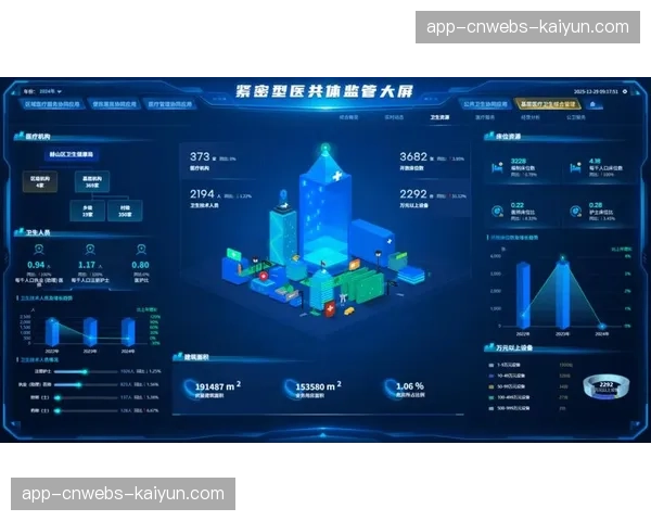数据中台建设加速 赋能体育版权资产的精细化运营
