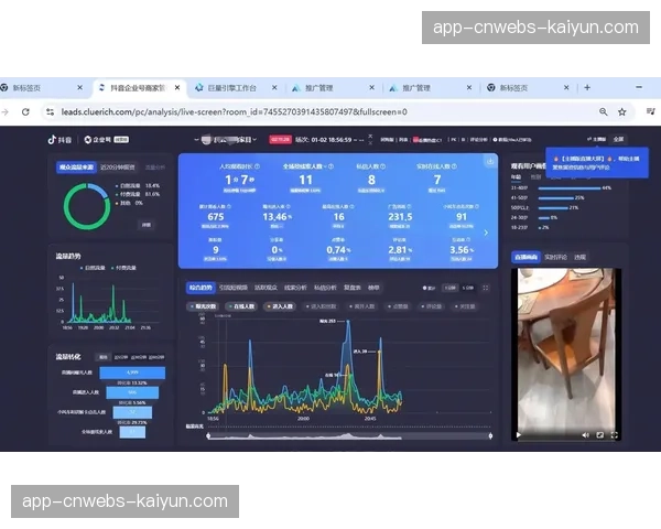效果广告与品牌广告在直播中融合 满足多元营销需求