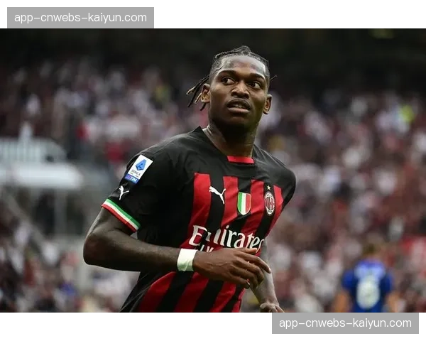 莱奥伤病反复困扰，耻骨炎症影响米兰锋线核心状态