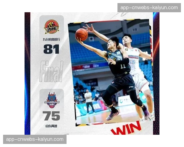 常规赛收官战：北京对阵吉林力争第三，深圳迎战广州决定排名